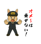 ウサギのタクシードライバー男子編（個別スタンプ：34）