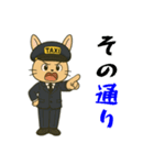 ウサギのタクシードライバー男子編（個別スタンプ：39）