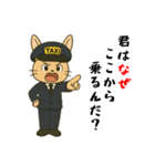 ウサギのタクシードライバー男子編（個別スタンプ：40）