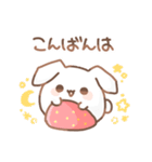 だいふく あにまるず いちご 2（個別スタンプ：9）