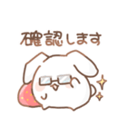 だいふく あにまるず いちご 2（個別スタンプ：10）