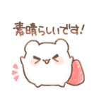 だいふく あにまるず いちご 2（個別スタンプ：16）