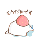 だいふく あにまるず いちご 2（個別スタンプ：21）