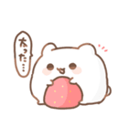 だいふく あにまるず いちご 2（個別スタンプ：37）