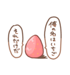 だいふく あにまるず いちご 2（個別スタンプ：39）