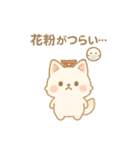 もちきつねのほっこり季節と共感のことば（個別スタンプ：2）