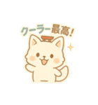 もちきつねのほっこり季節と共感のことば（個別スタンプ：8）