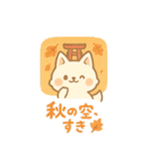 もちきつねのほっこり季節と共感のことば（個別スタンプ：11）