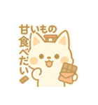 もちきつねのほっこり季節と共感のことば（個別スタンプ：19）