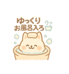 もちきつねのほっこり季節と共感のことば（個別スタンプ：20）