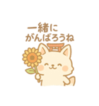 もちきつねのほっこり季節と共感のことば（個別スタンプ：28）