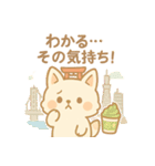もちきつねのほっこり季節と共感のことば（個別スタンプ：31）