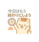 もちきつねのほっこり季節と共感のことば（個別スタンプ：34）