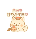 もちきつねのほっこり季節と共感のことば（個別スタンプ：35）