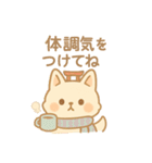 もちきつねのほっこり季節と共感のことば（個別スタンプ：37）