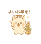 もちきつねのほっこり季節と共感のことば（個別スタンプ：39）