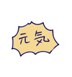ごまあざちゃん3（個別スタンプ：13）