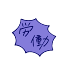 ごまあざちゃん3（個別スタンプ：31）