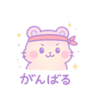 【日常会話に】ハムピのゆめいろな毎日（個別スタンプ：7）