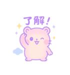 【日常会話に】ハムピのゆめいろな毎日（個別スタンプ：11）