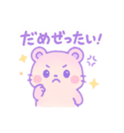 【日常会話に】ハムピのゆめいろな毎日（個別スタンプ：14）
