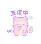 【日常会話に】ハムピのゆめいろな毎日（個別スタンプ：15）