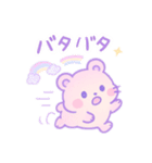 【日常会話に】ハムピのゆめいろな毎日（個別スタンプ：30）