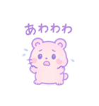 【日常会話に】ハムピのゆめいろな毎日（個別スタンプ：31）