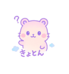 【日常会話に】ハムピのゆめいろな毎日（個別スタンプ：33）