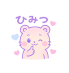 【日常会話に】ハムピのゆめいろな毎日（個別スタンプ：34）