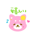 柴犬・花・漢字・和（個別スタンプ：4）