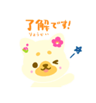柴犬・花・漢字・和（個別スタンプ：6）