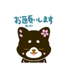 柴犬・花・漢字・和（個別スタンプ：11）