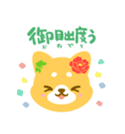 柴犬・花・漢字・和（個別スタンプ：13）