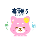 柴犬・花・漢字・和（個別スタンプ：16）