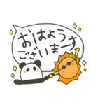 おパンダさん。（個別スタンプ：1）