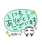 おパンダさん。（個別スタンプ：3）