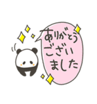 おパンダさん。（個別スタンプ：4）