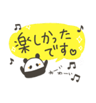 おパンダさん。（個別スタンプ：5）