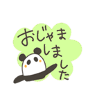 おパンダさん。（個別スタンプ：8）