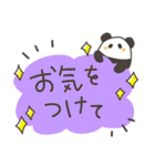 おパンダさん。（個別スタンプ：9）
