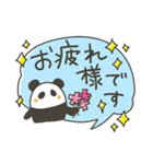 おパンダさん。（個別スタンプ：11）