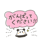 おパンダさん。（個別スタンプ：13）