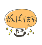 おパンダさん。（個別スタンプ：14）