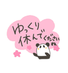 おパンダさん。（個別スタンプ：16）