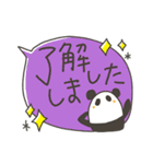 おパンダさん。（個別スタンプ：20）