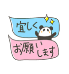 おパンダさん。（個別スタンプ：22）