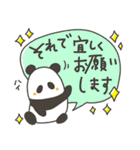 おパンダさん。（個別スタンプ：23）