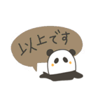 おパンダさん。（個別スタンプ：24）