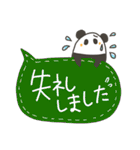 おパンダさん。（個別スタンプ：32）